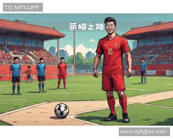 五华足球明星的崛起与荣耀之路探秘,见证他们的奋斗与梦想