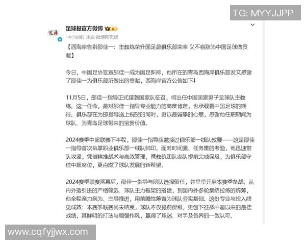 中国血统足球明星的崛起与成就探讨